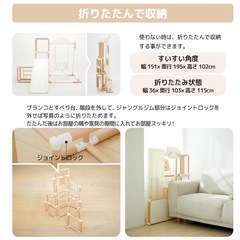 ジャングルジムの画像