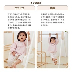 ジャングルジムの画像