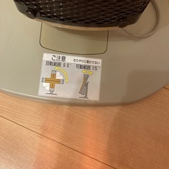 電気ヒーター　　の画像