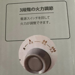 丸型電気グリル＊未使用品＊の画像