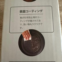 丸型電気グリル＊未使用品＊の画像