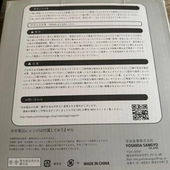 丸型電気グリル＊未使用品＊の画像