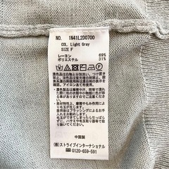 【earth music&ecology】 ちびスカラップカーディガン グレー系 Fサイズの画像