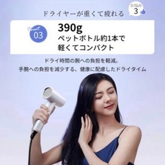 コンパクトヘアドライヤー 大風量 マイナスイオン 軽量 旅行の画像