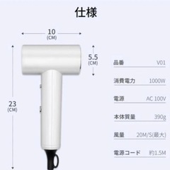 コンパクトヘアドライヤー 大風量 マイナスイオン 軽量 旅行の画像