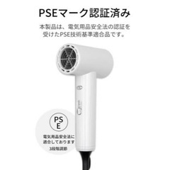 コンパクトヘアドライヤー 大風量 マイナスイオン 軽量 旅行の画像