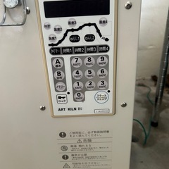 アートキルン SV1 ポーセラーツ電気窯の画像