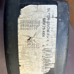 タイヤチェーンの画像