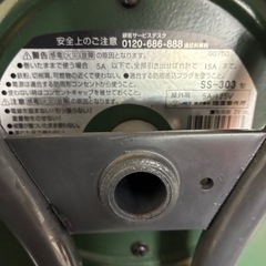 ハタヤ　コードリール 30m屋外防雨型☔️ の画像