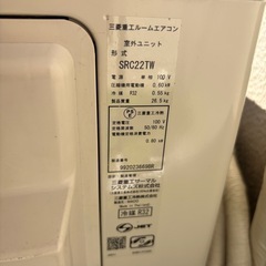 三菱重エルームエアコン　2019年製の画像