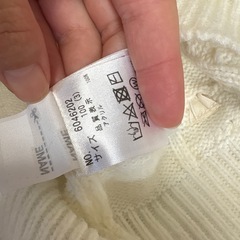 メゾピアノ　ニット　100の画像