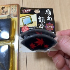 額縁を飾るものの画像