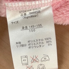 うさぎ着ぐるみパジャマの画像