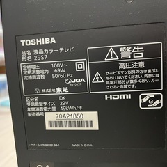 TOSHIBA 東芝 REGZA レグザ 液晶テレビ  29インチの画像