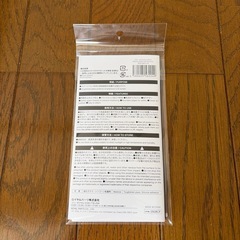 iPhone ２０２５年秋6.9inの画像