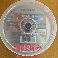 新品未使用 データ用 DVD-R 50枚×3パック おまけ付きの画像