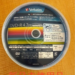 新品未使用 データ用 DVD-R 50枚×3パック おまけ付きの画像
