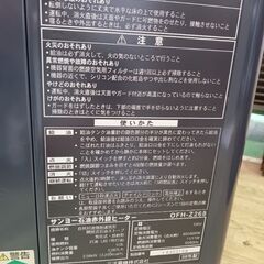 98. 石油ヒーターの画像