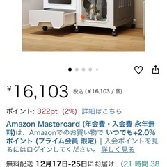 半密閉型猫ケージ 1段2段 3段4段屋内用猫ケージの画像
