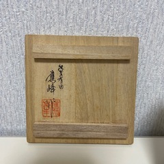 香炉　柿右衛門様式　有田焼　鷹峰作　岩牡丹　未使用品の画像