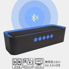 Bluetooth ワイヤレススピーカーの画像