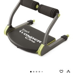 【中古】ワンダーコアスマートの画像