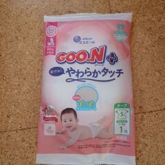 大容量『新生児』おむつGOON グーン　Sおまけ付の画像