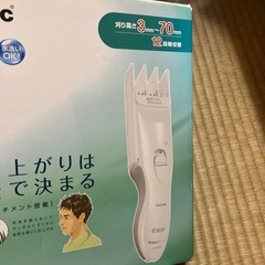 かずちゃん様の画像