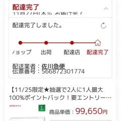 2025年モデル　
新品　エアコン　ダイキン　14畳の画像