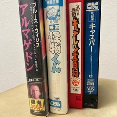 ジブリVHSその他の画像