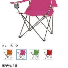 【２つセットアウトドアチェア】の画像