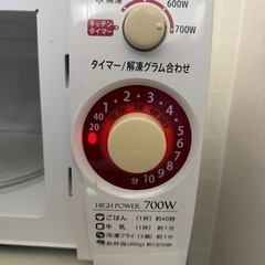 電子レンジの画像