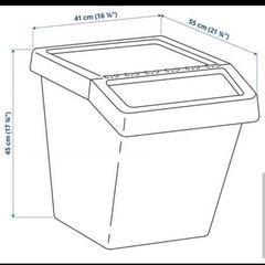 IKEA イケア SORTERA ソルテーラ分別ゴミ箱 ふた付　60lの画像