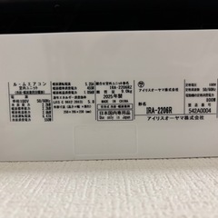 6畳エアコン安く譲りますの画像