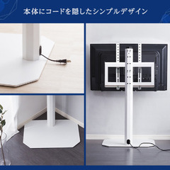 美しいフォルムの八角壁寄せテレビスタンドの画像