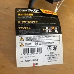 Tajima 
コーキングガンの画像