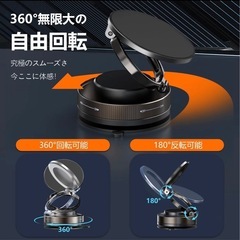 新品未開封❣️マグネットスマホスタンドの画像