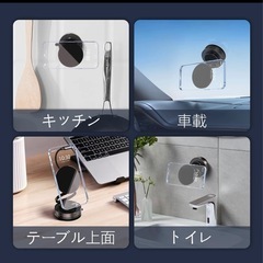 新品未開封❣️マグネットスマホスタンドの画像