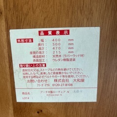 ベビーチェアの画像