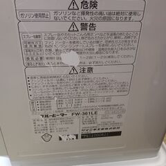 05. 石油ヒーターの画像