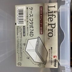 収納ケース　キャスター付きの画像