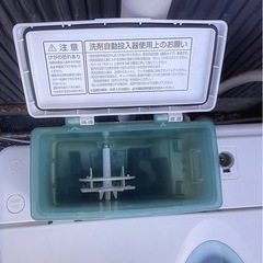 東芝 タダ 無料　TOSHIBA 洗濯機 AW-F70HVP 最大水量54ℓの画像