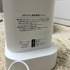 大容量　超音波式加湿器の画像