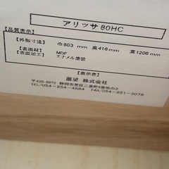 衣装タンス　箪笥　ケース　木製の画像