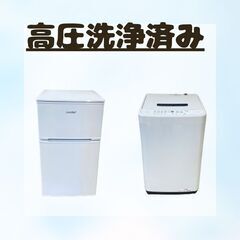 高品質家電セット｜動作確認済み｜価格と品質のバランスが良い構成 D04cの画像