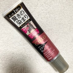 白髪染め　カラートリートメント　ナチュリラ　シェロ　3本セットの画像