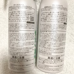 白髪染め　カラートリートメント　ナチュリラ　シェロ　3本セットの画像