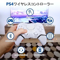 【当日取引優先】コントローラー P4用 ワイヤレスコントローラー P4 Pro / P4 Slimコンソール用 ワイヤレス ゲームパッド デュアル振動 / 6軸ジャイロセンサーの画像