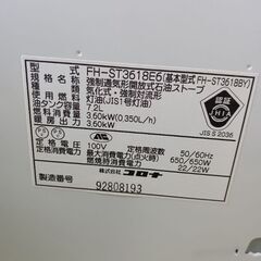 18. CORONA 石油ヒーターの画像