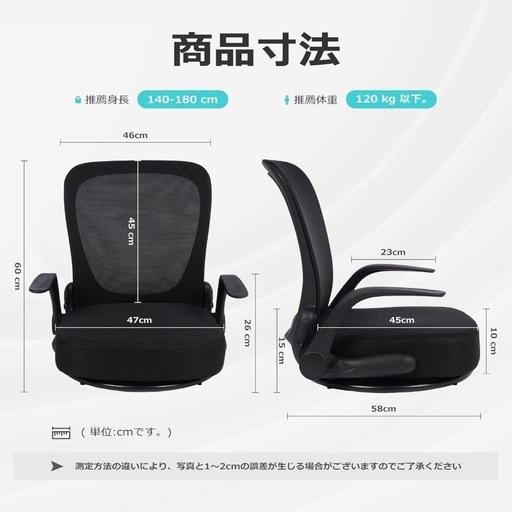 回転座椅子 腰が痛くならない 組立不要 10CM スプリングクッション